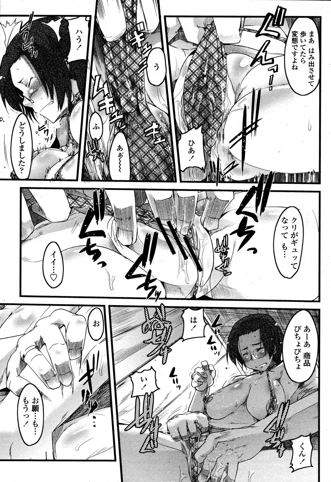 Page 279