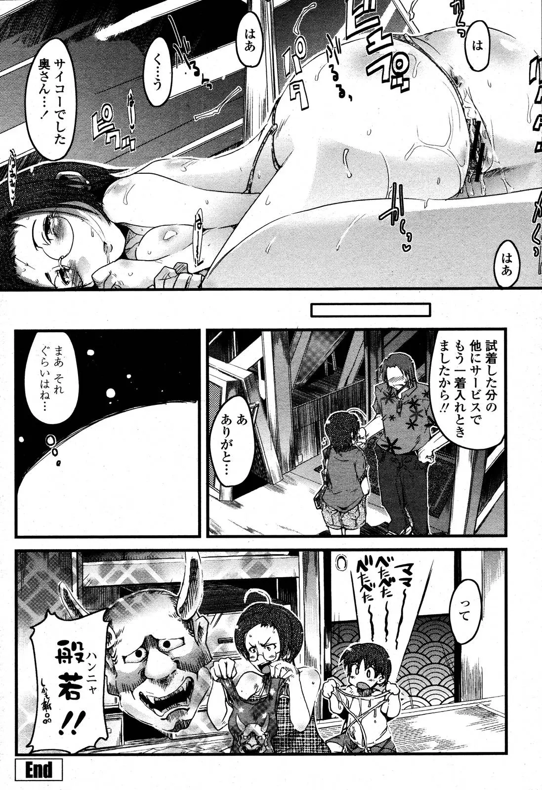 Page 286