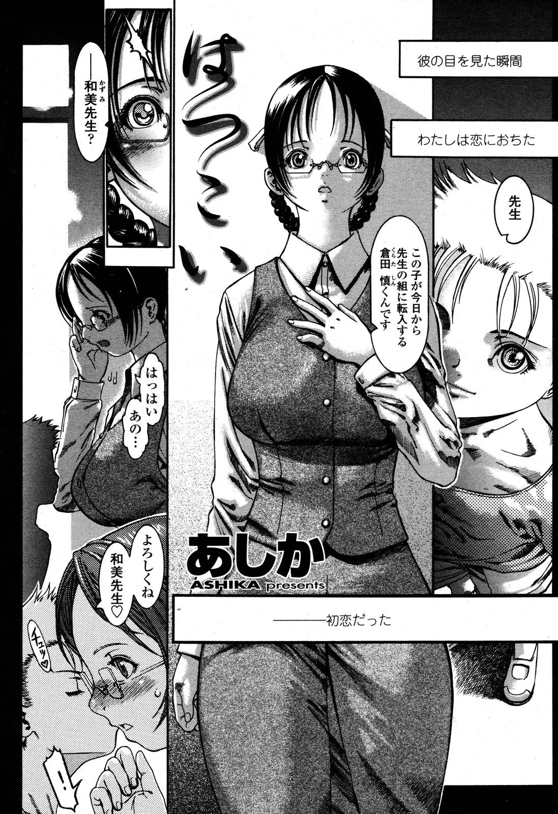 Page 287