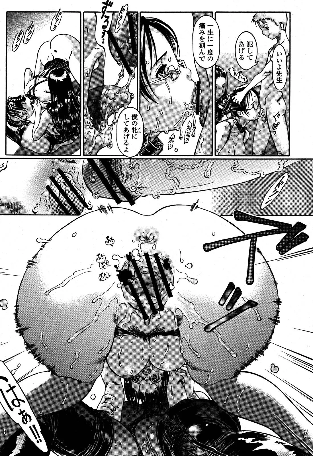 Page 298