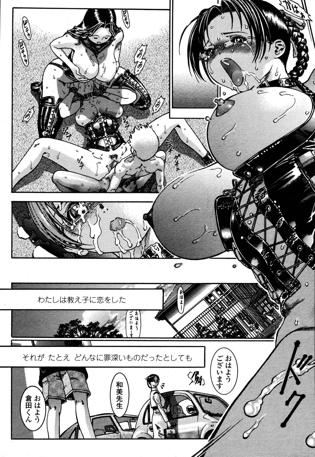 Page 301