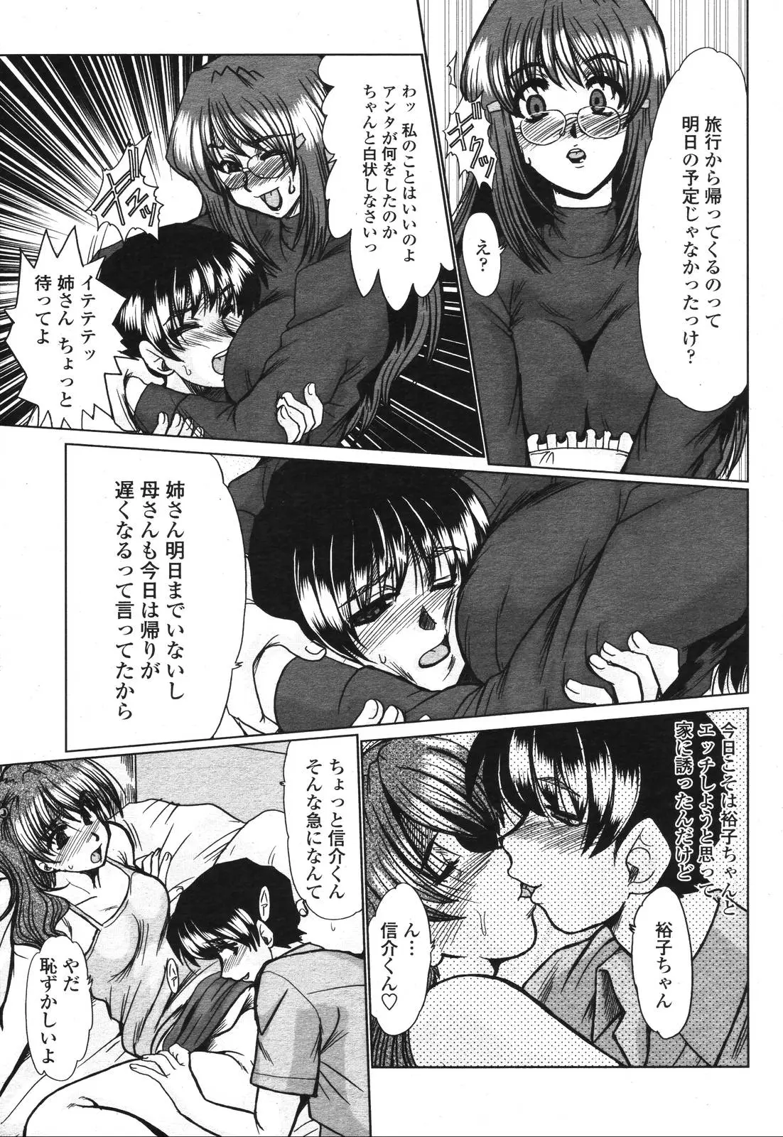 Page 305