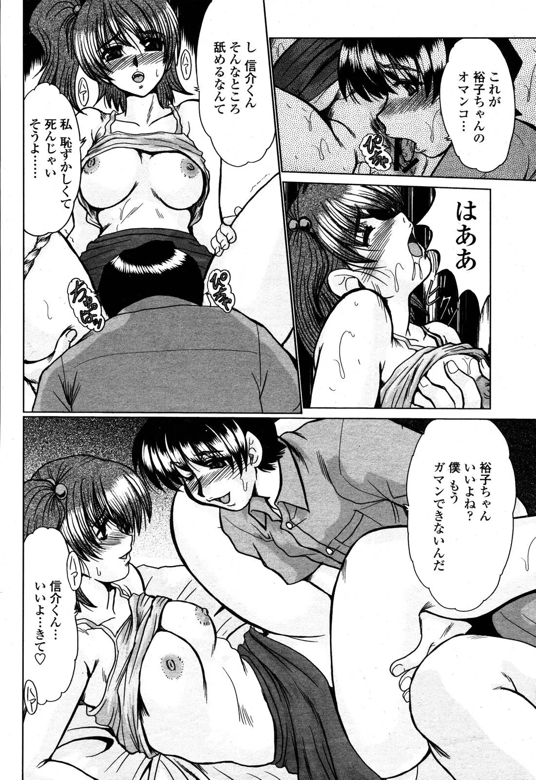 Page 306