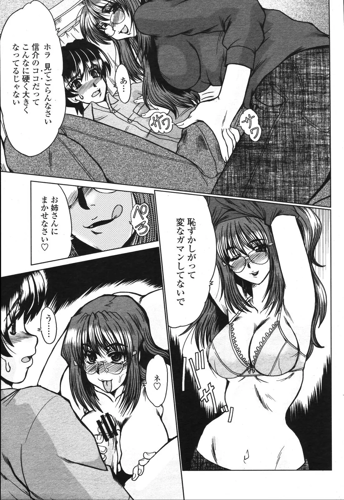 Page 309