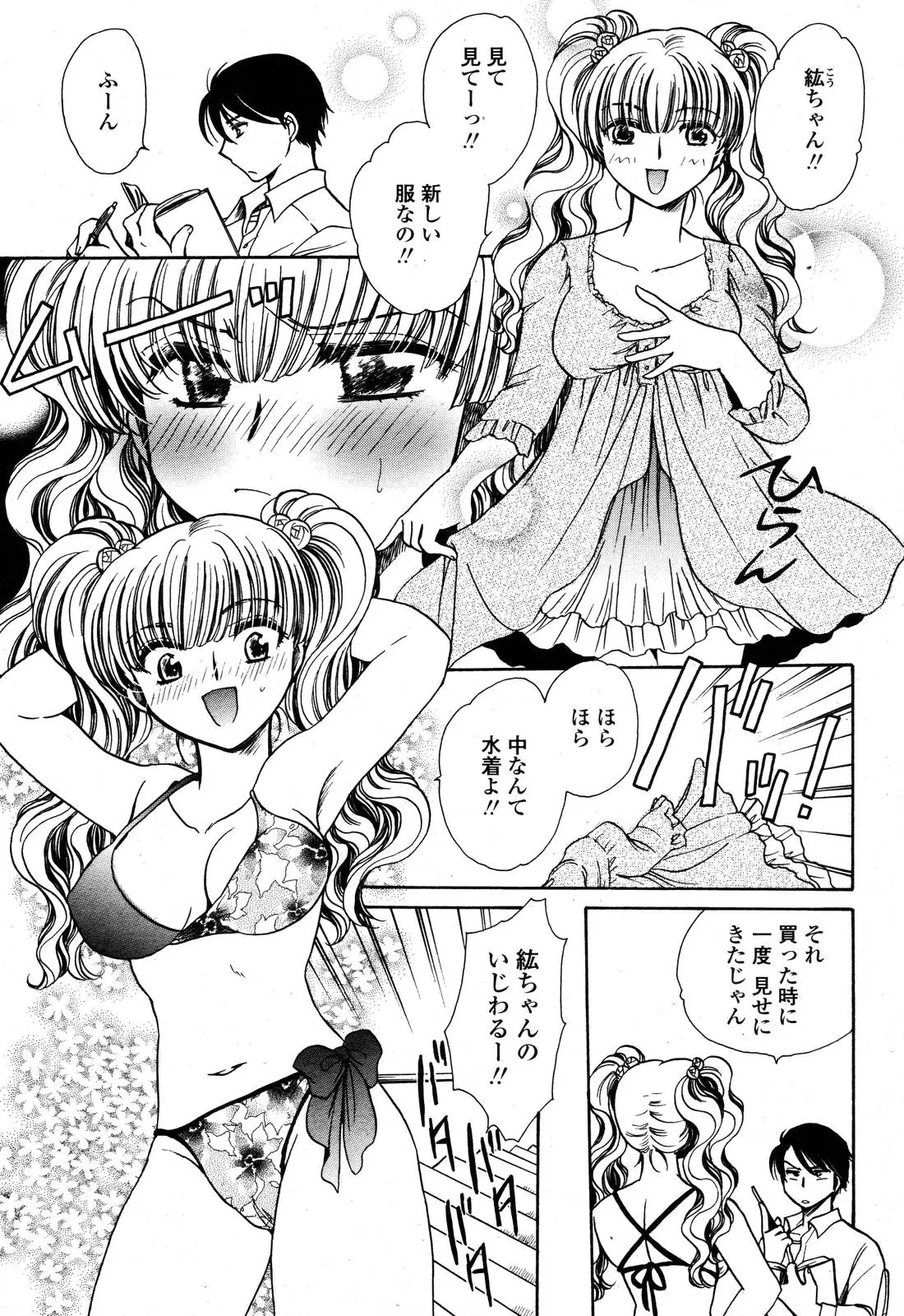 Page 321
