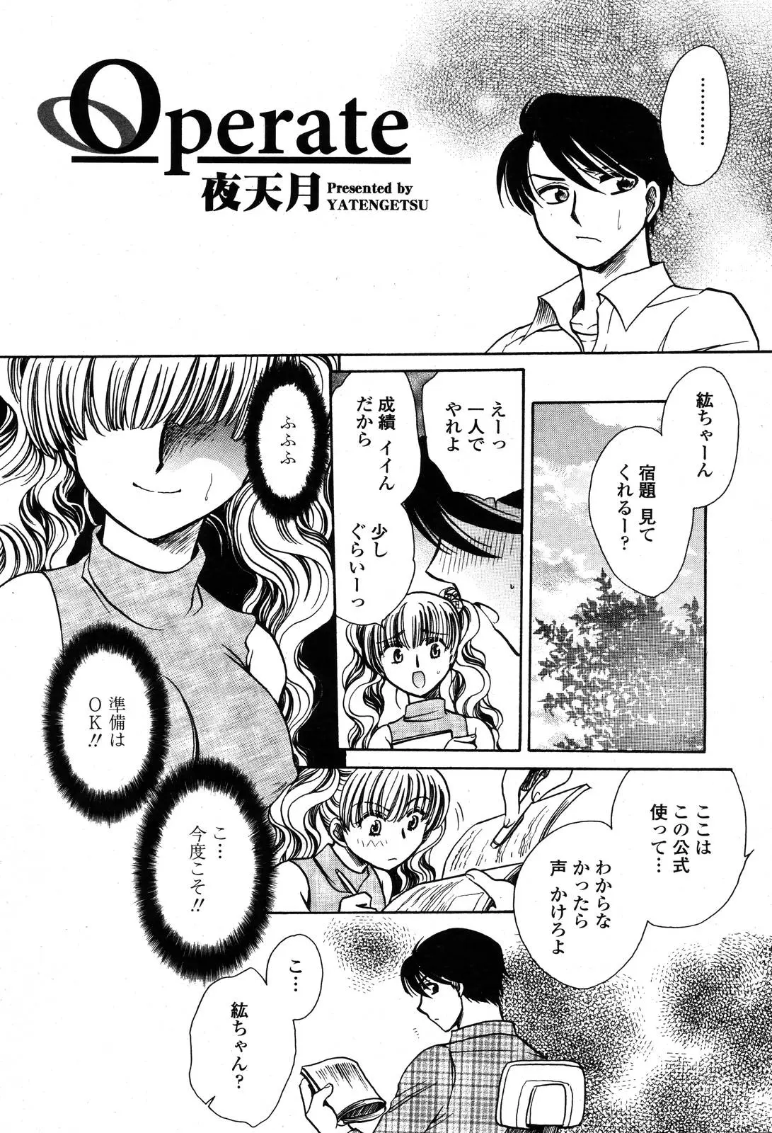 Page 322