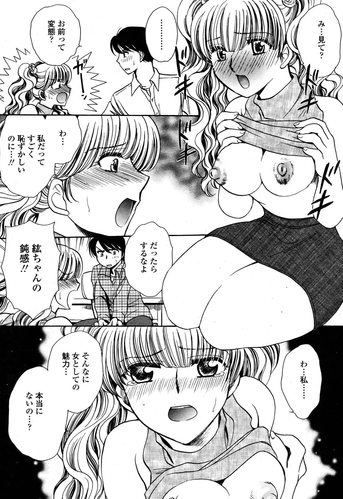 Page 323
