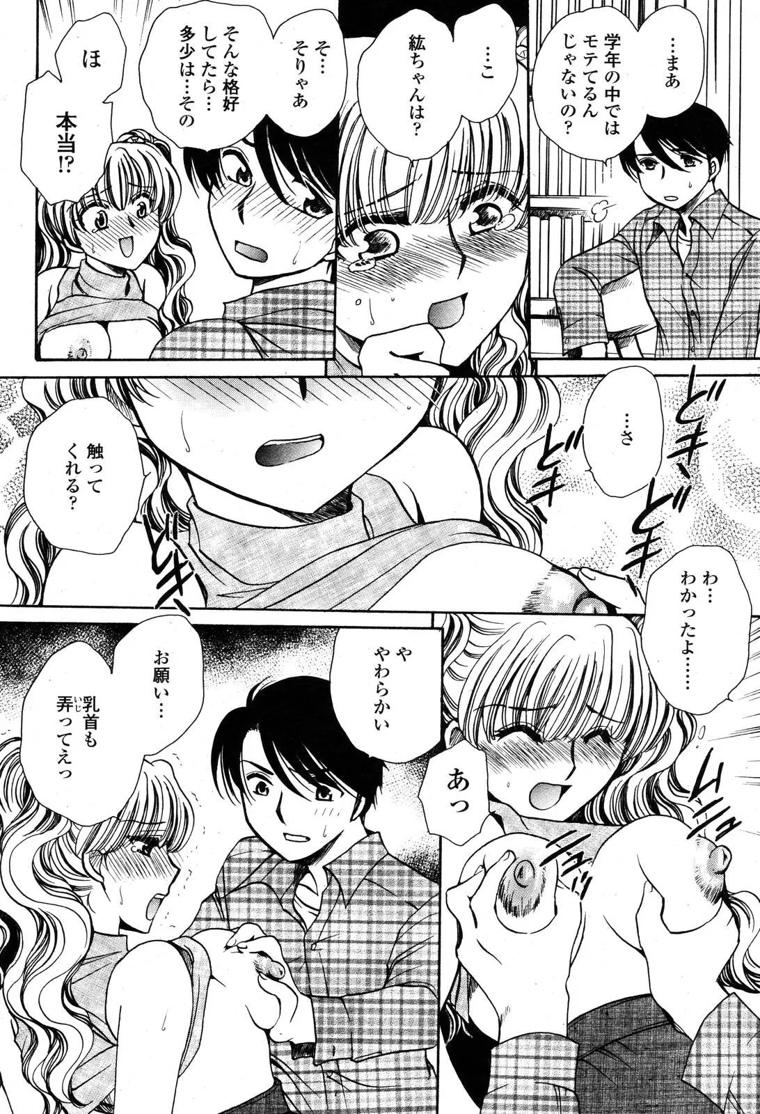 Page 324