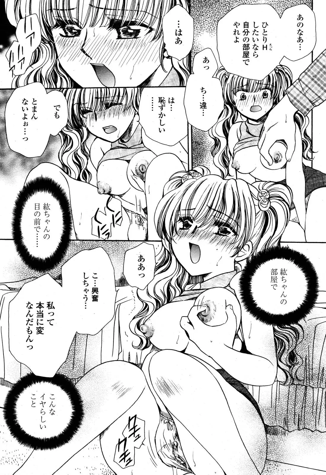 Page 325