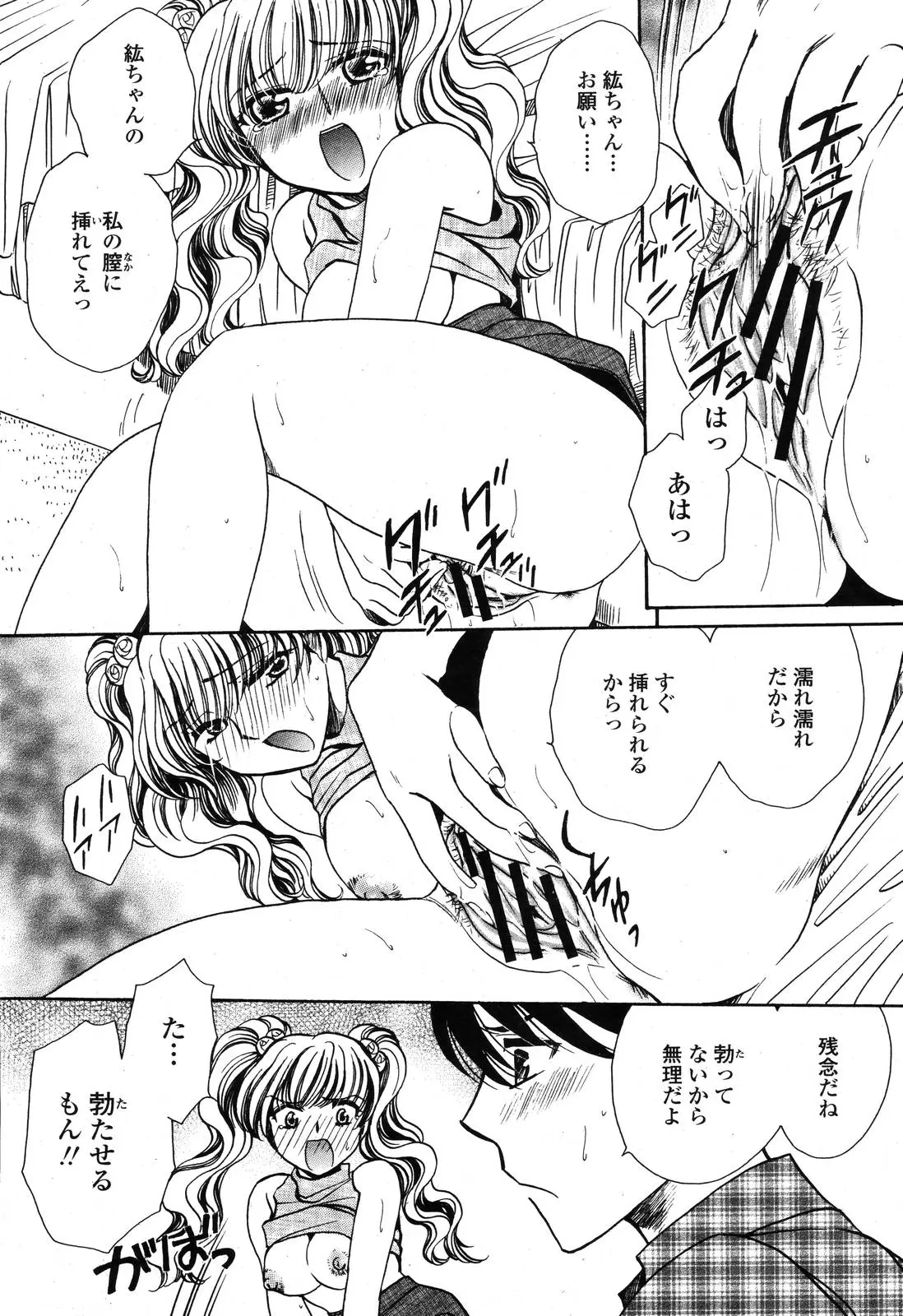 Page 326