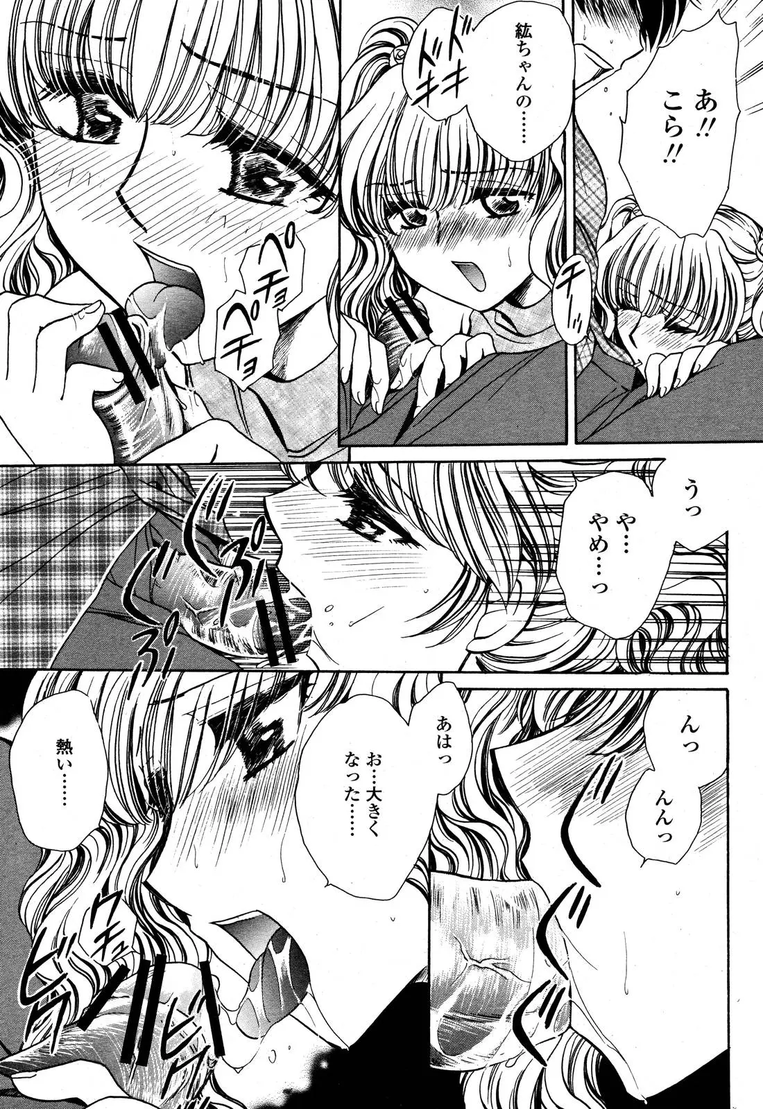 Page 327