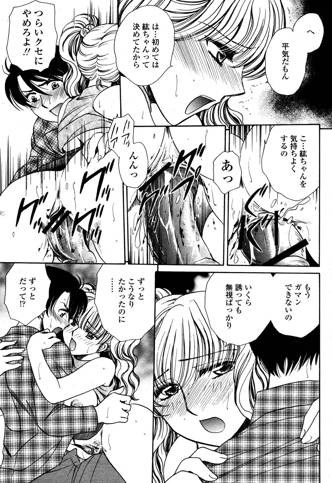 Page 329