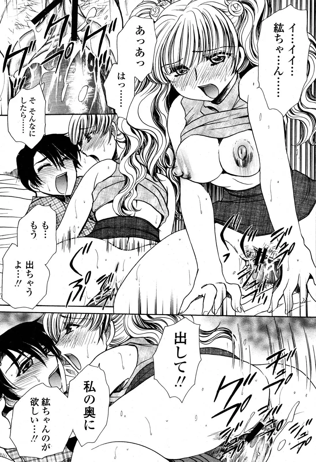 Page 334