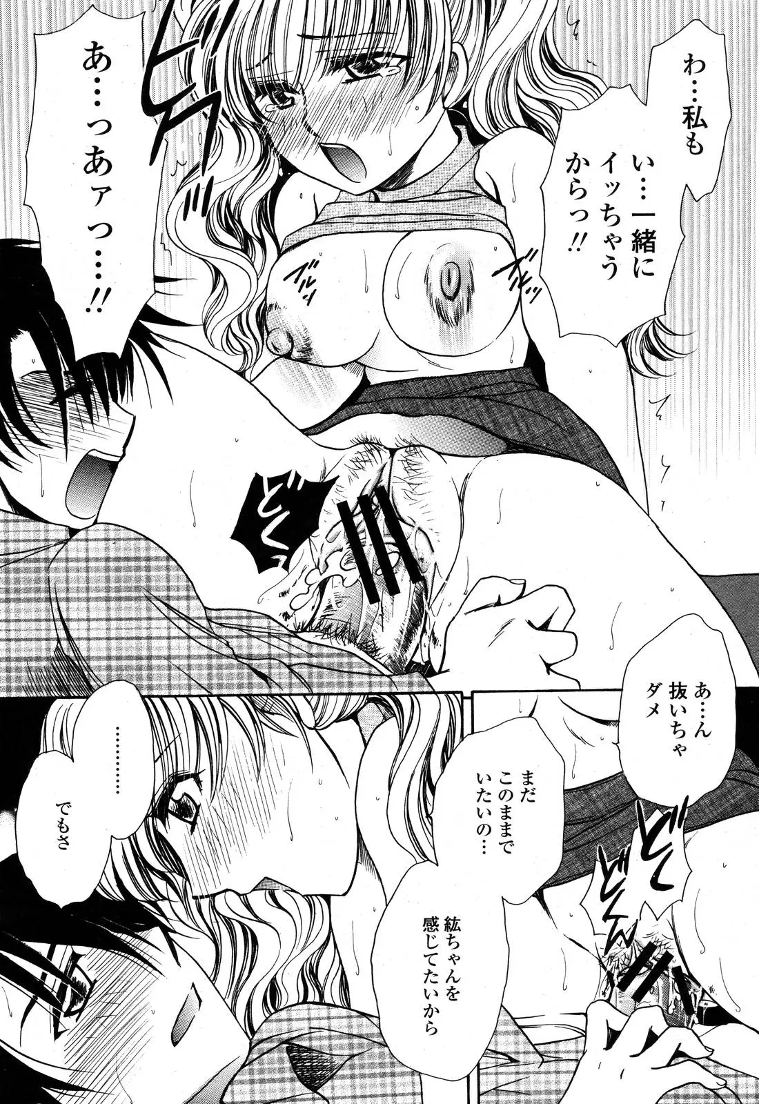 Page 335