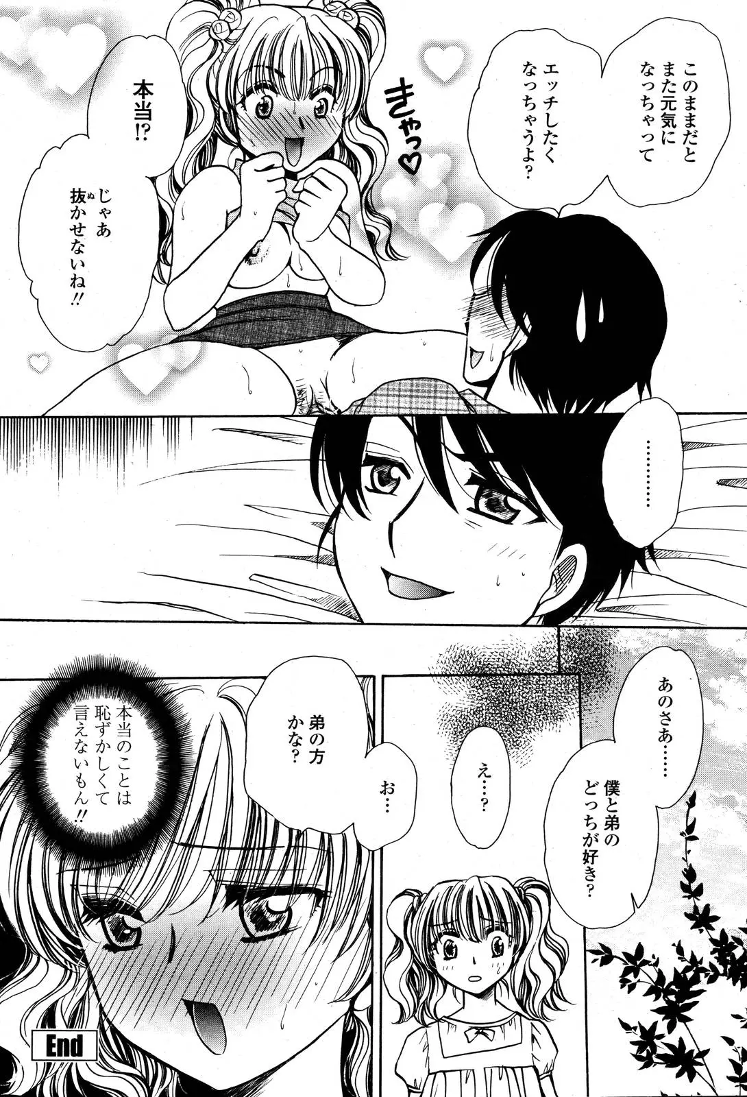 Page 336