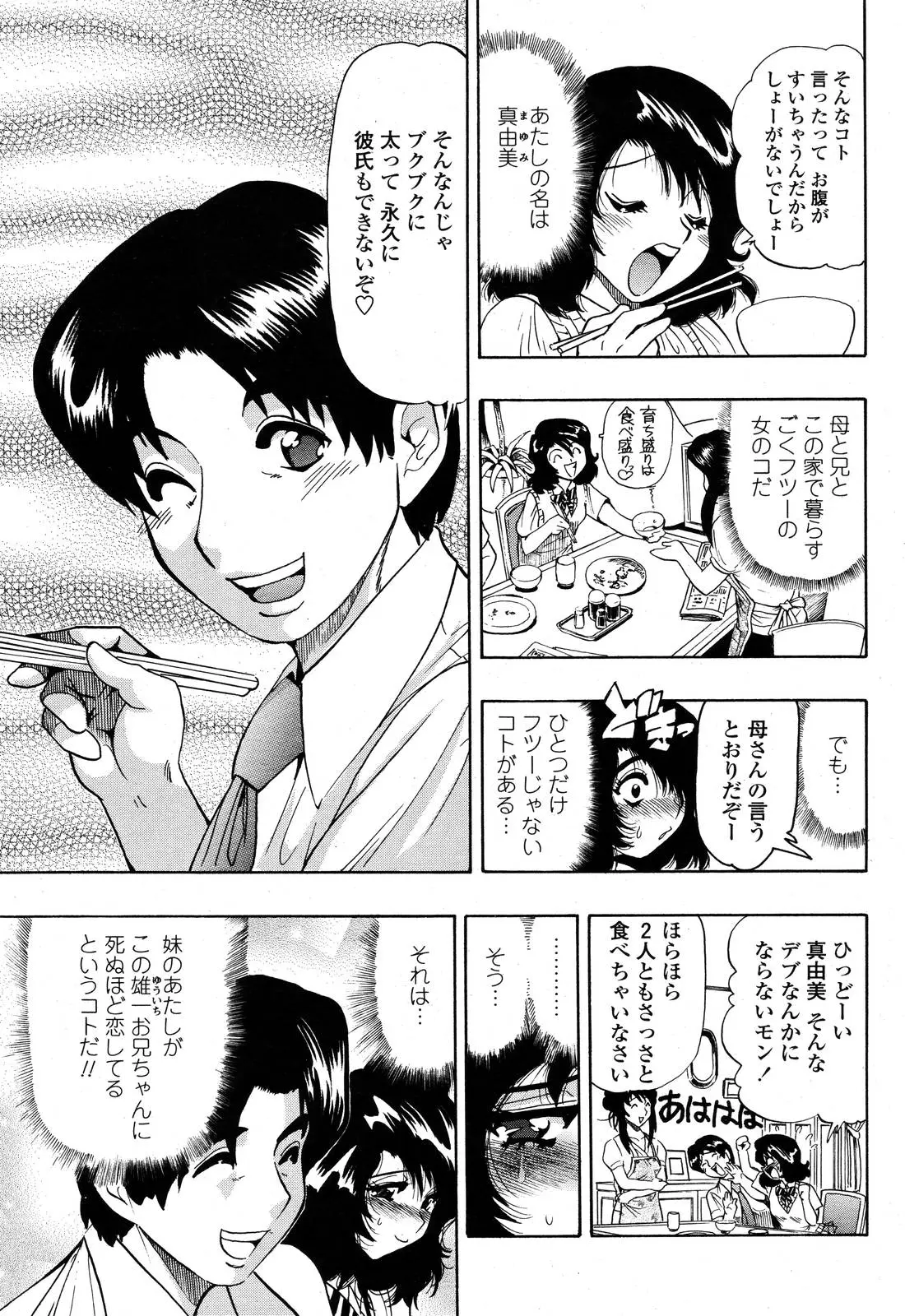 Page 339