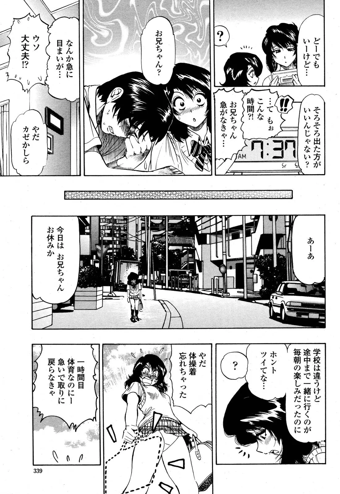Page 341