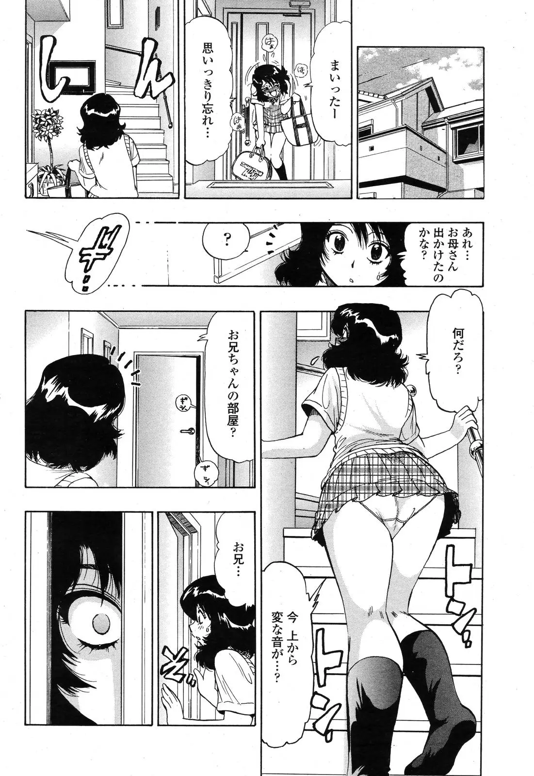 Page 342