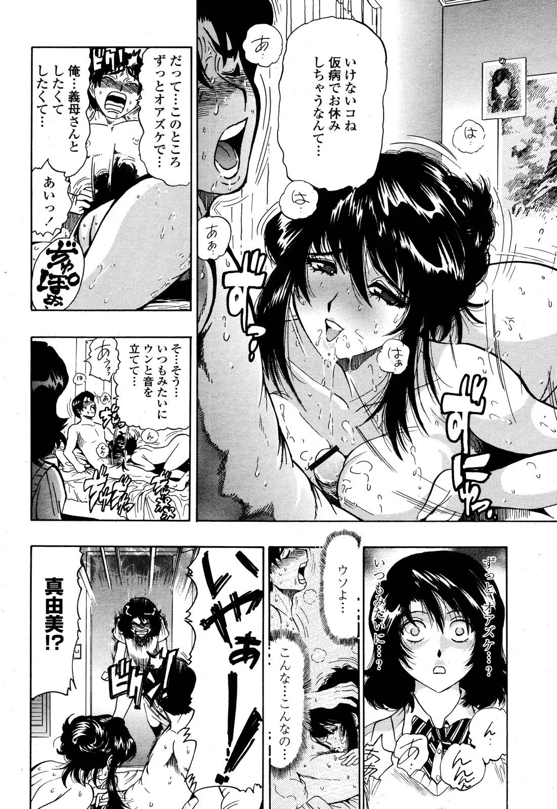 Page 344