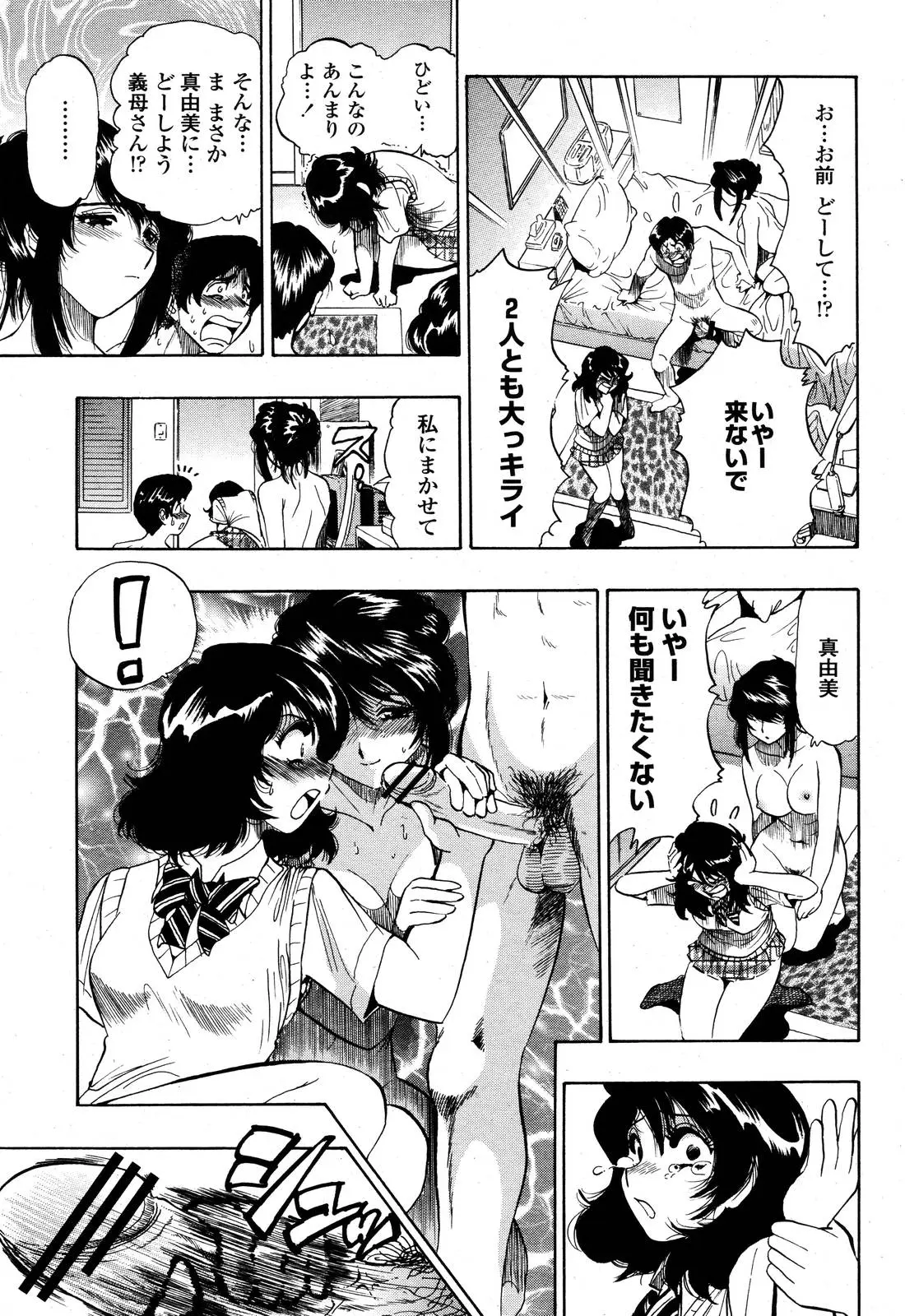 Page 345