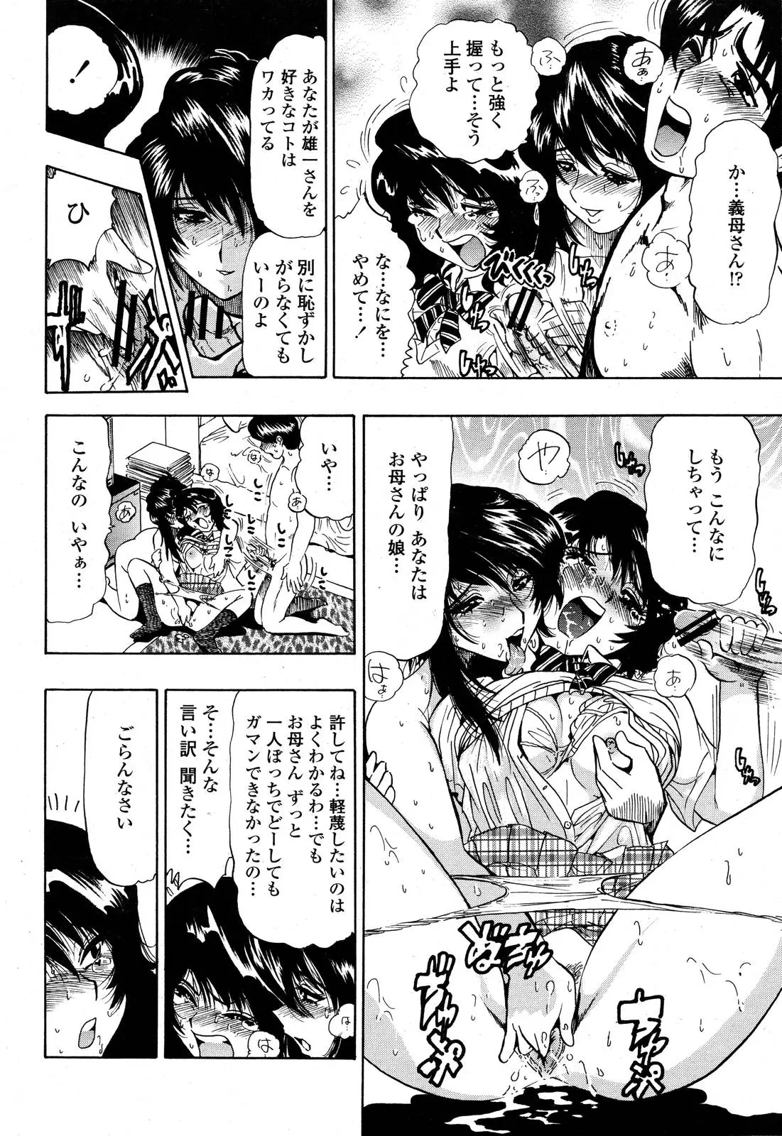 Page 346