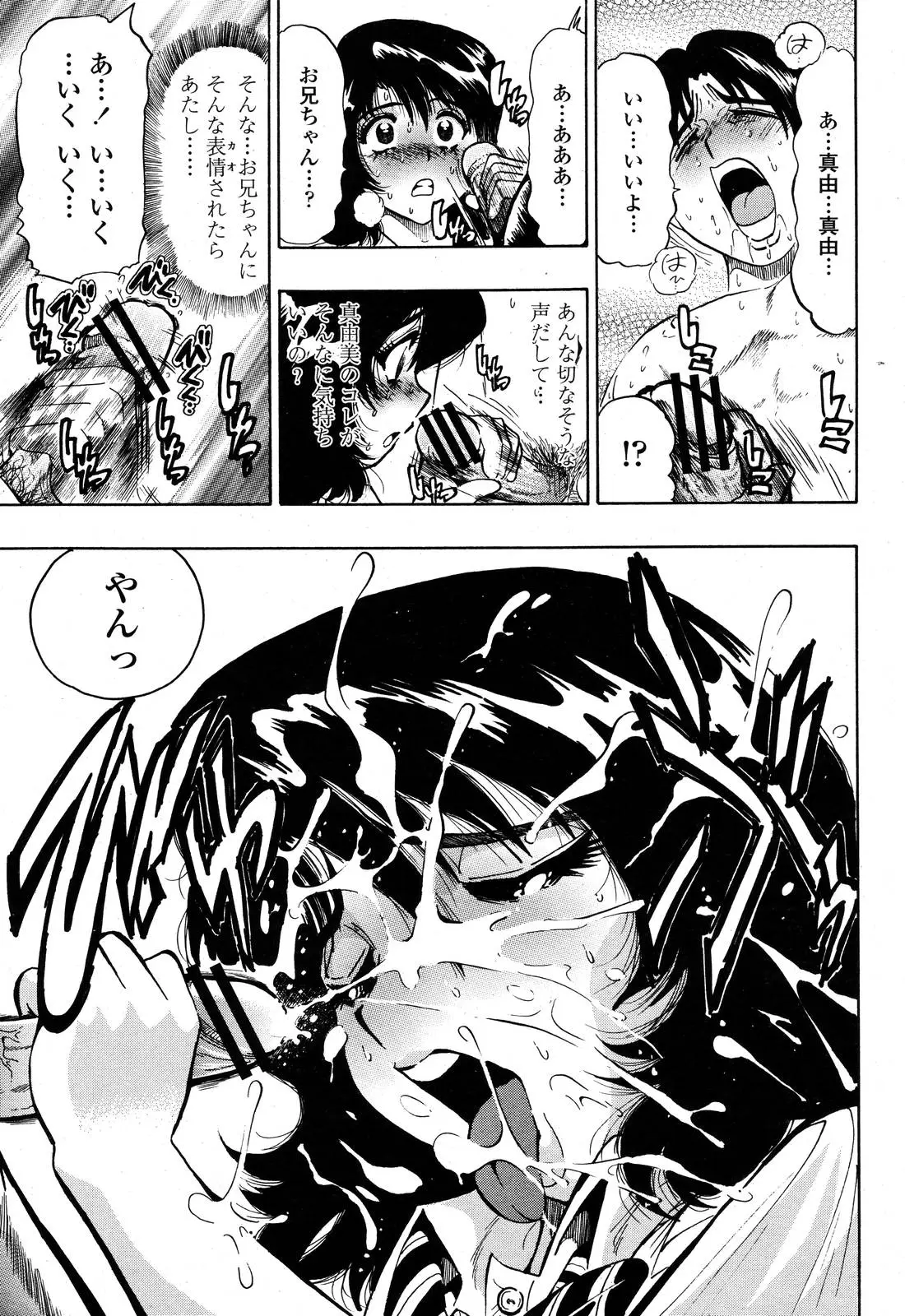 Page 347