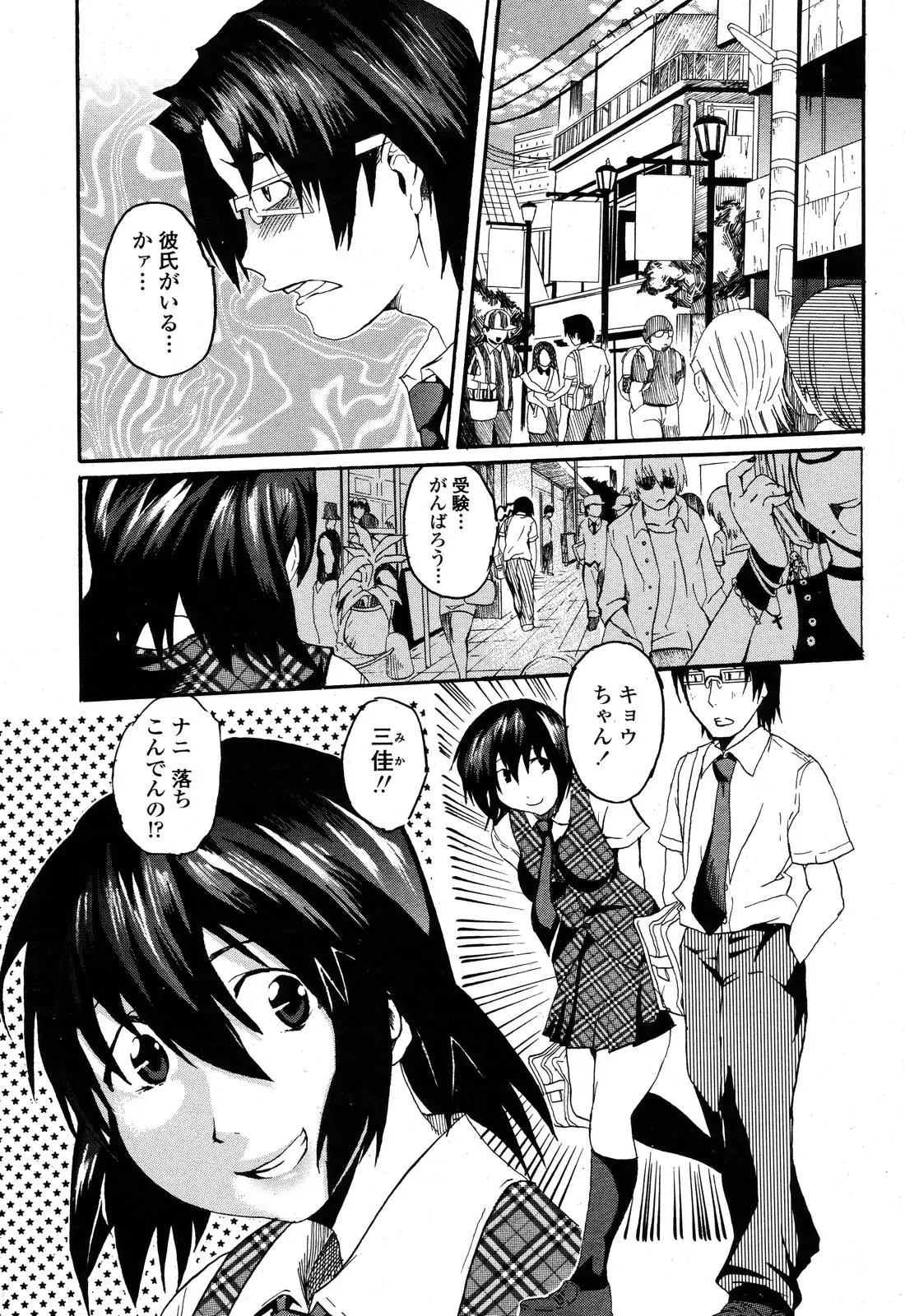 Page 355