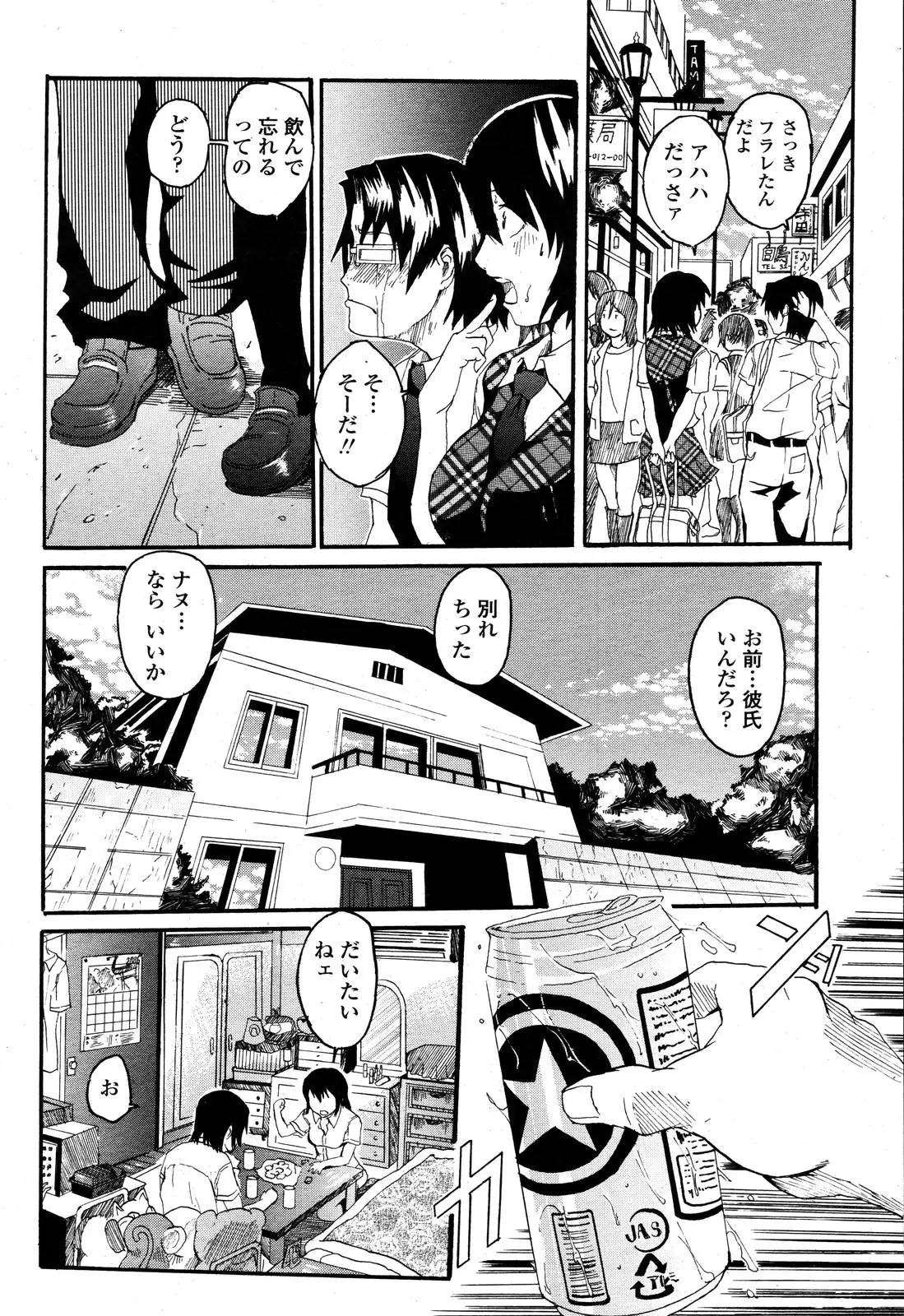 Page 356