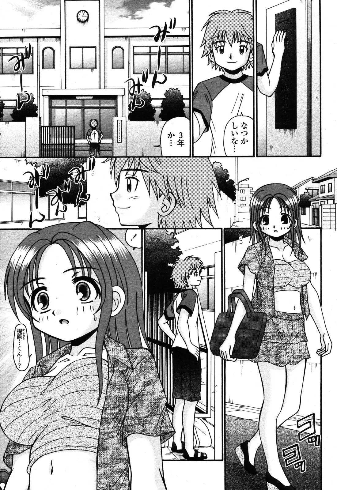 Page 369