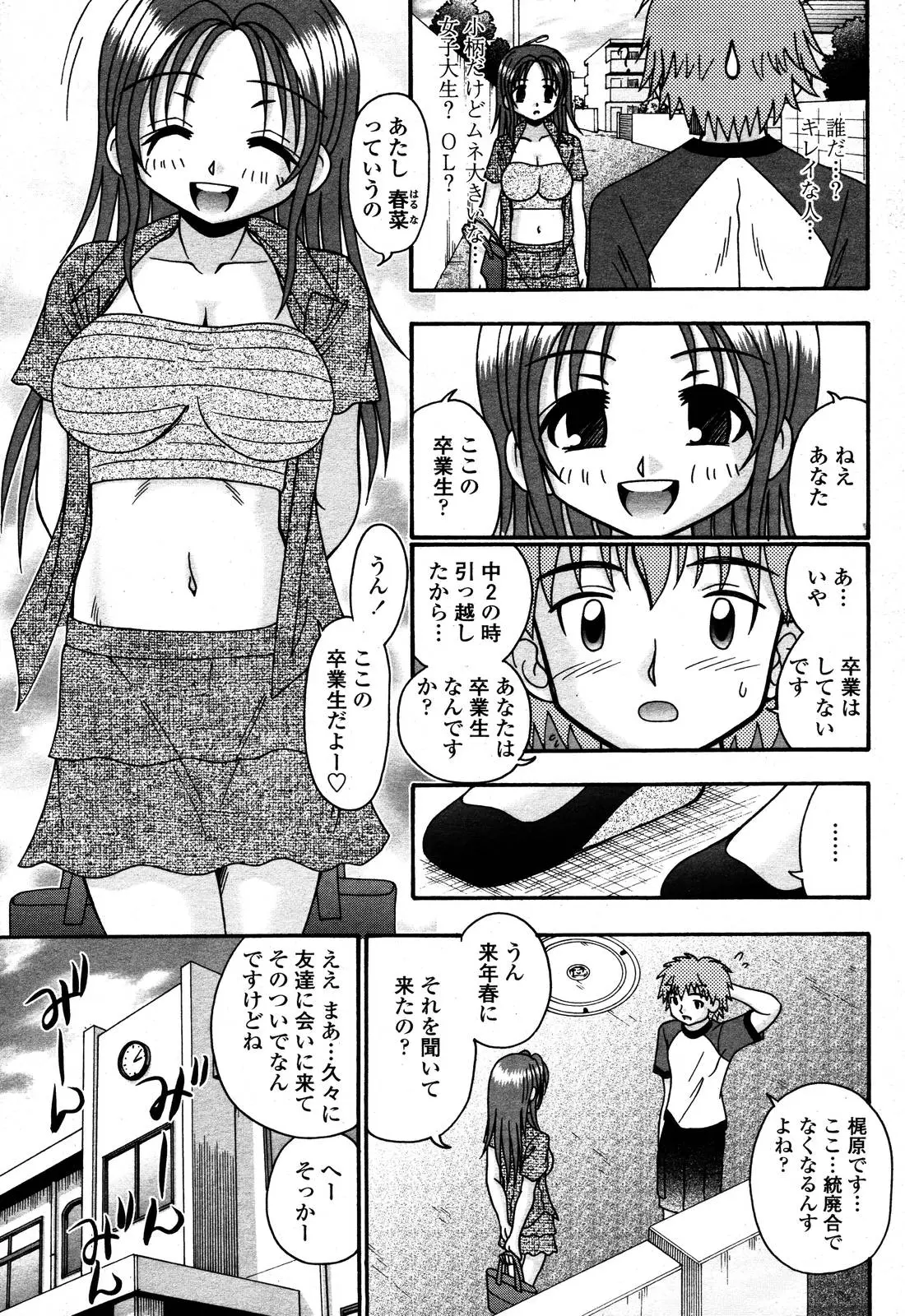 Page 371