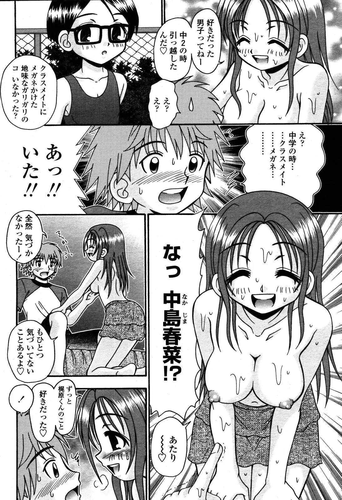 Page 376