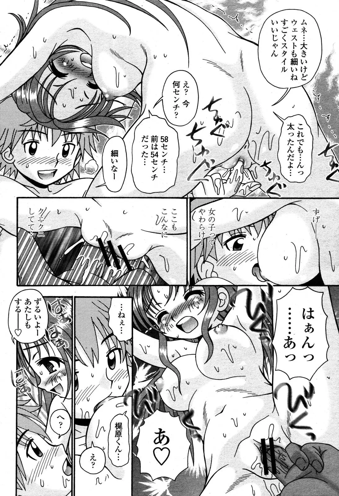 Page 378