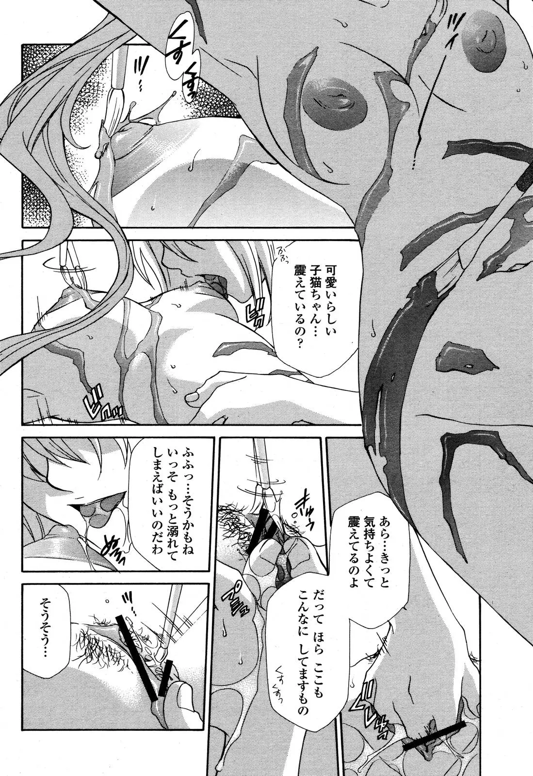 Page 392