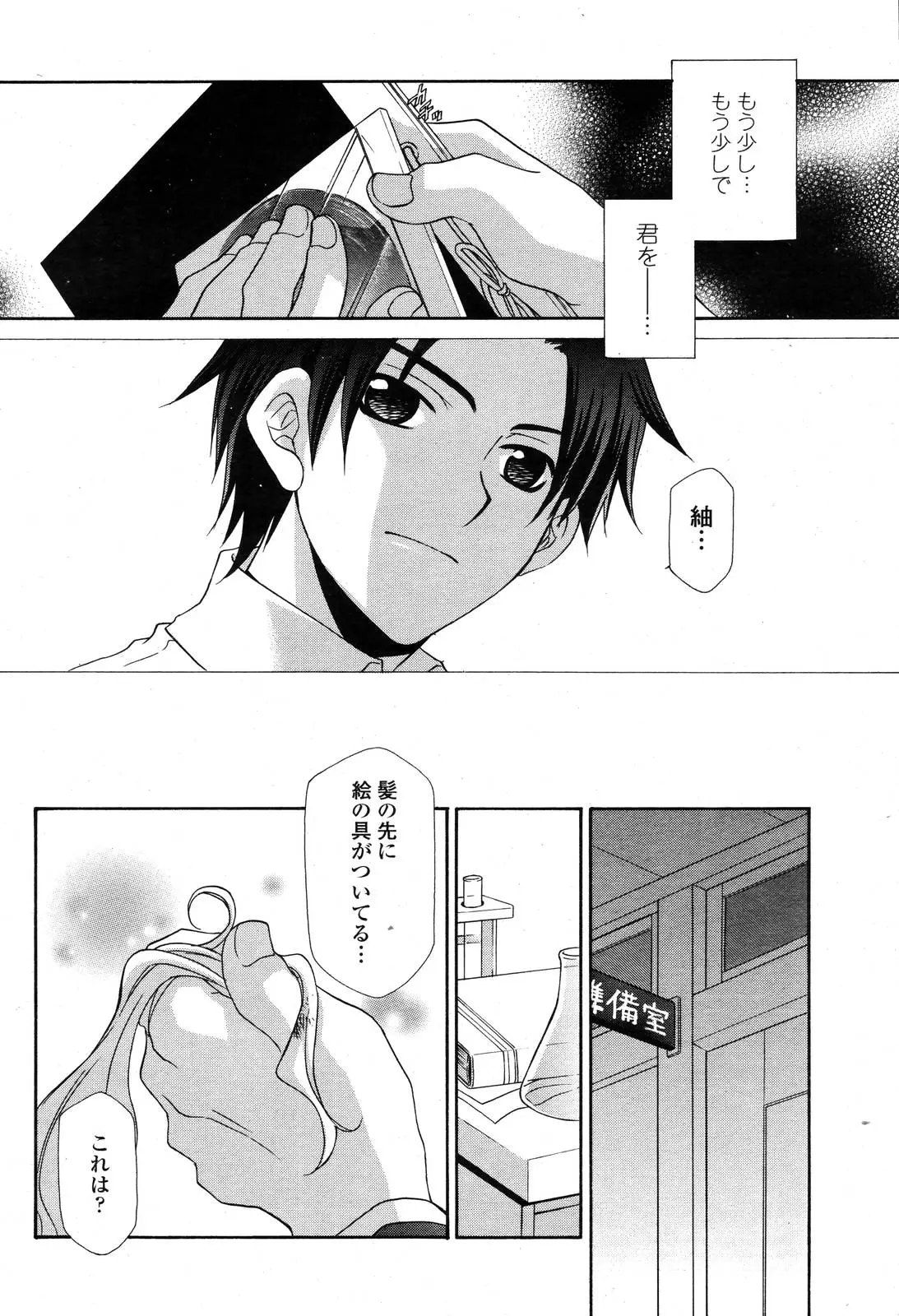 Page 396