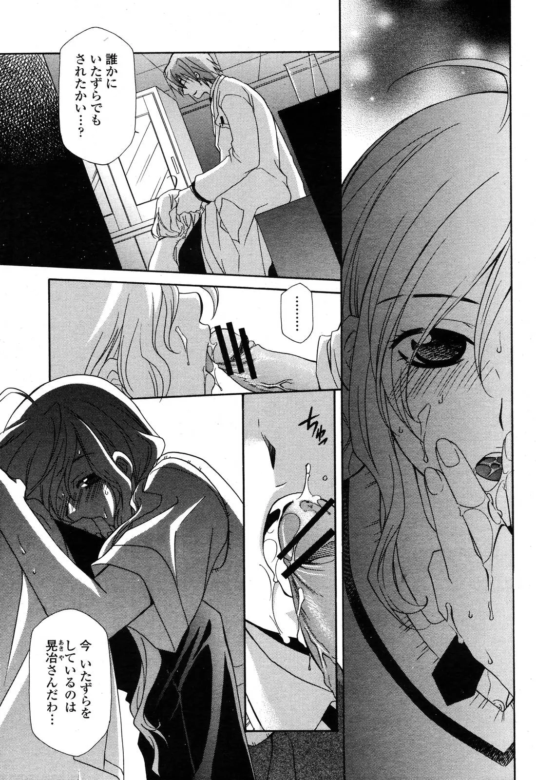 Page 397