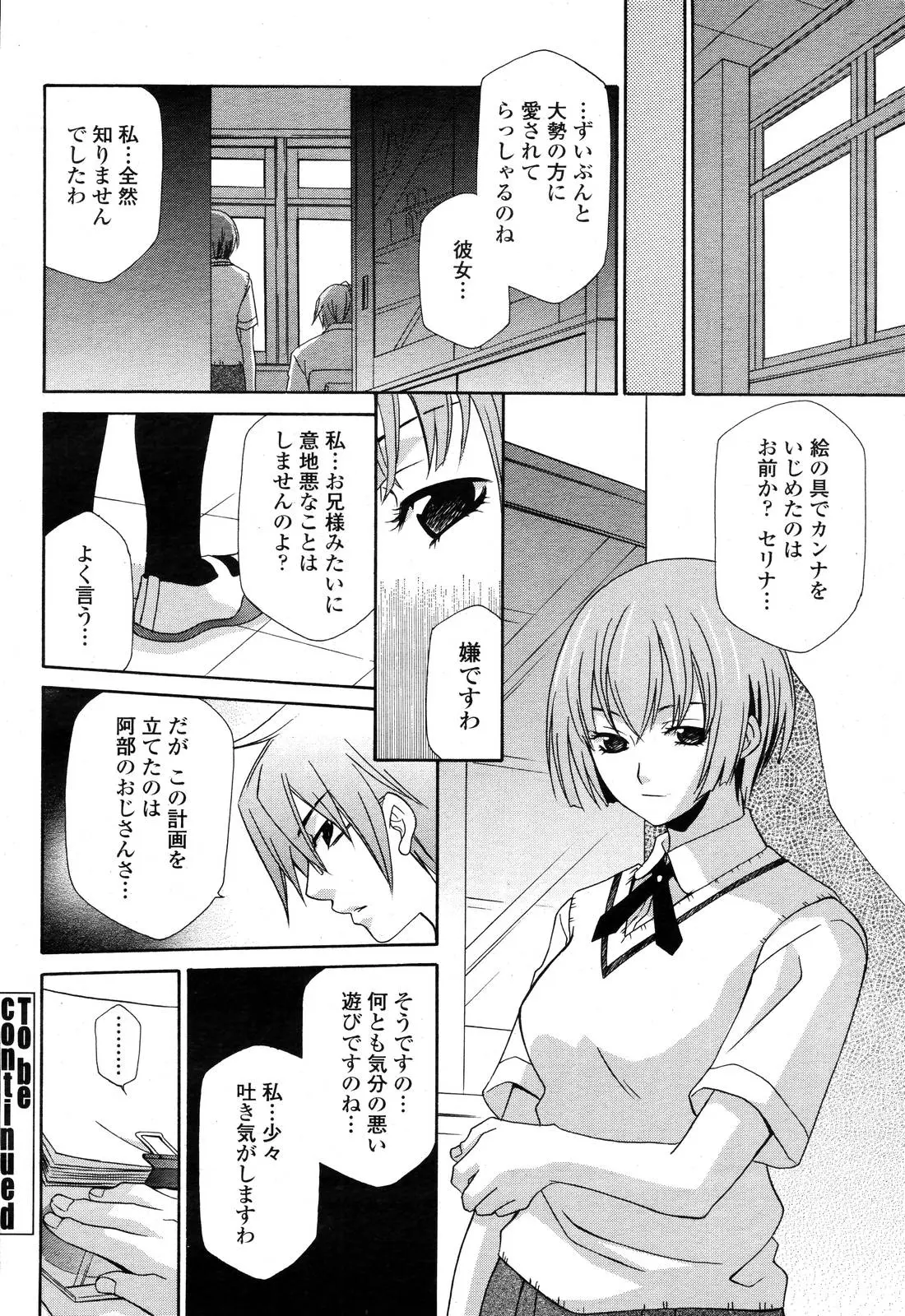 Page 402