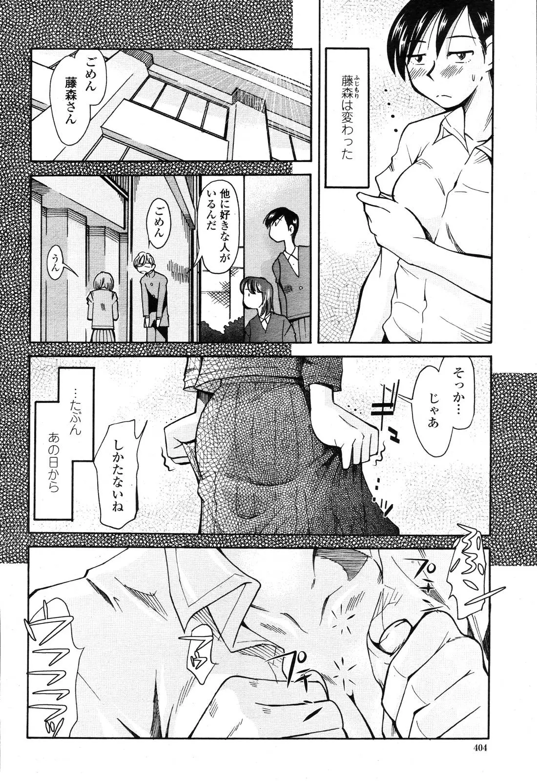 Page 406