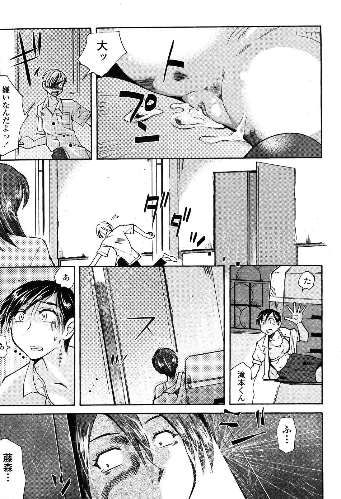 Page 417