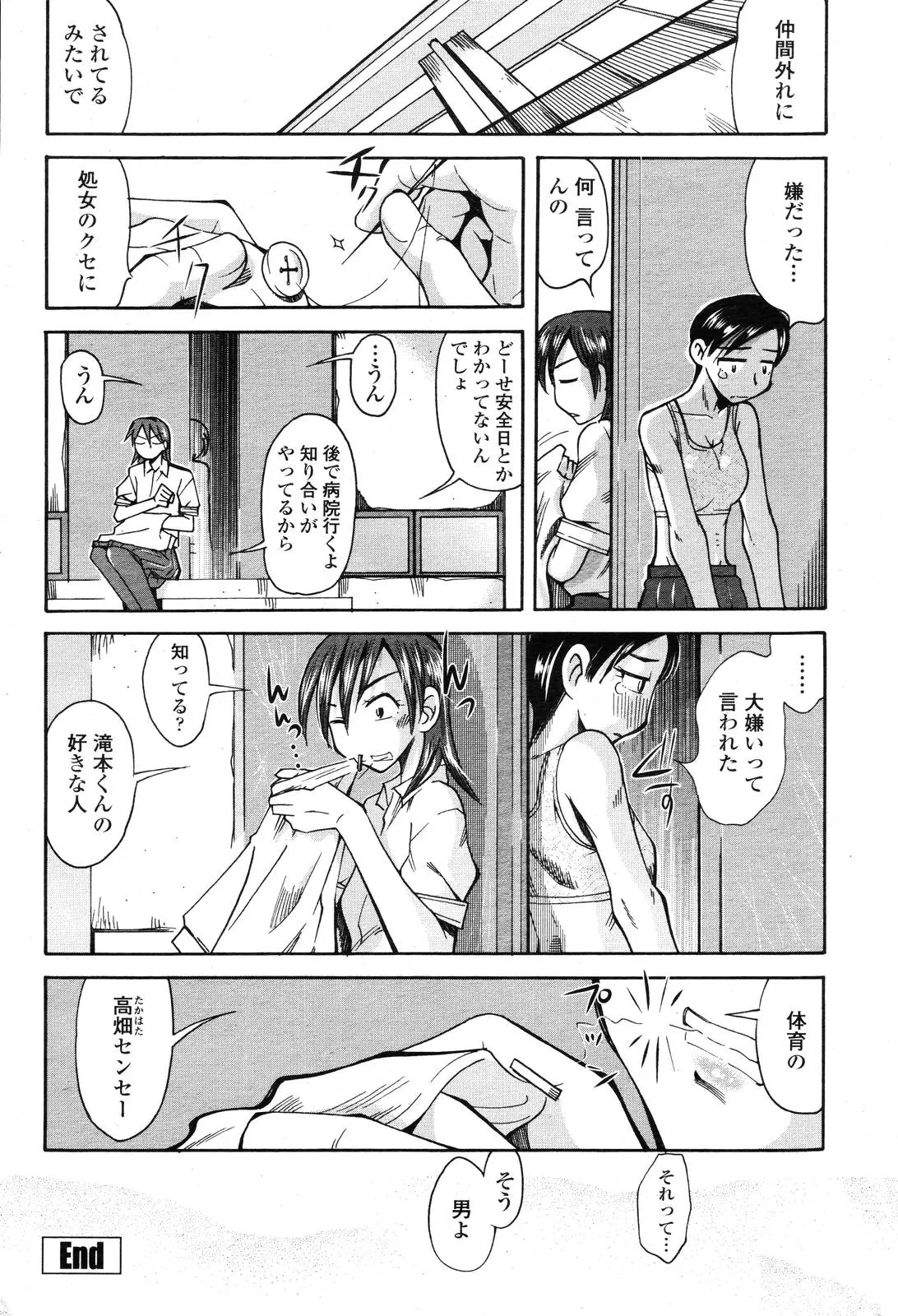 Page 418