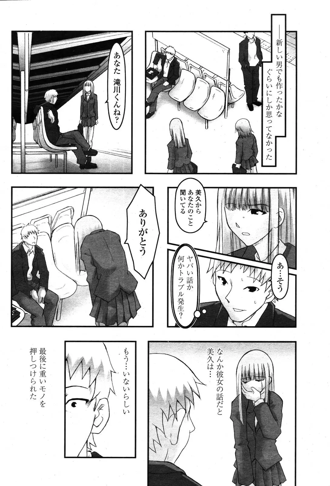 Page 428