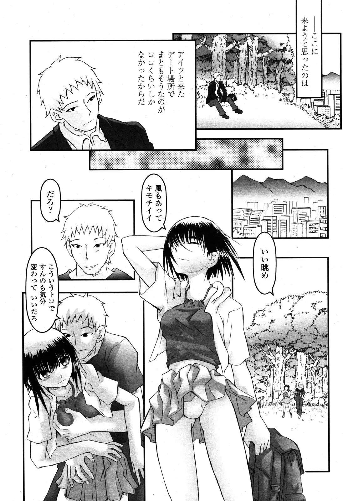 Page 429