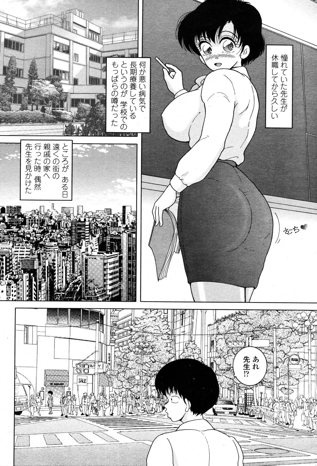 Page 436