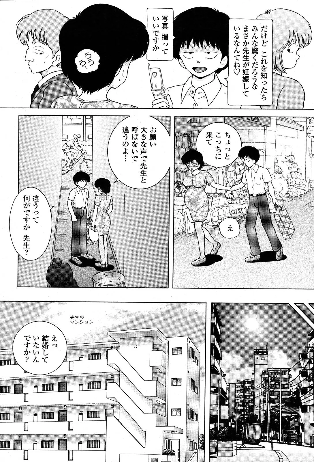 Page 438