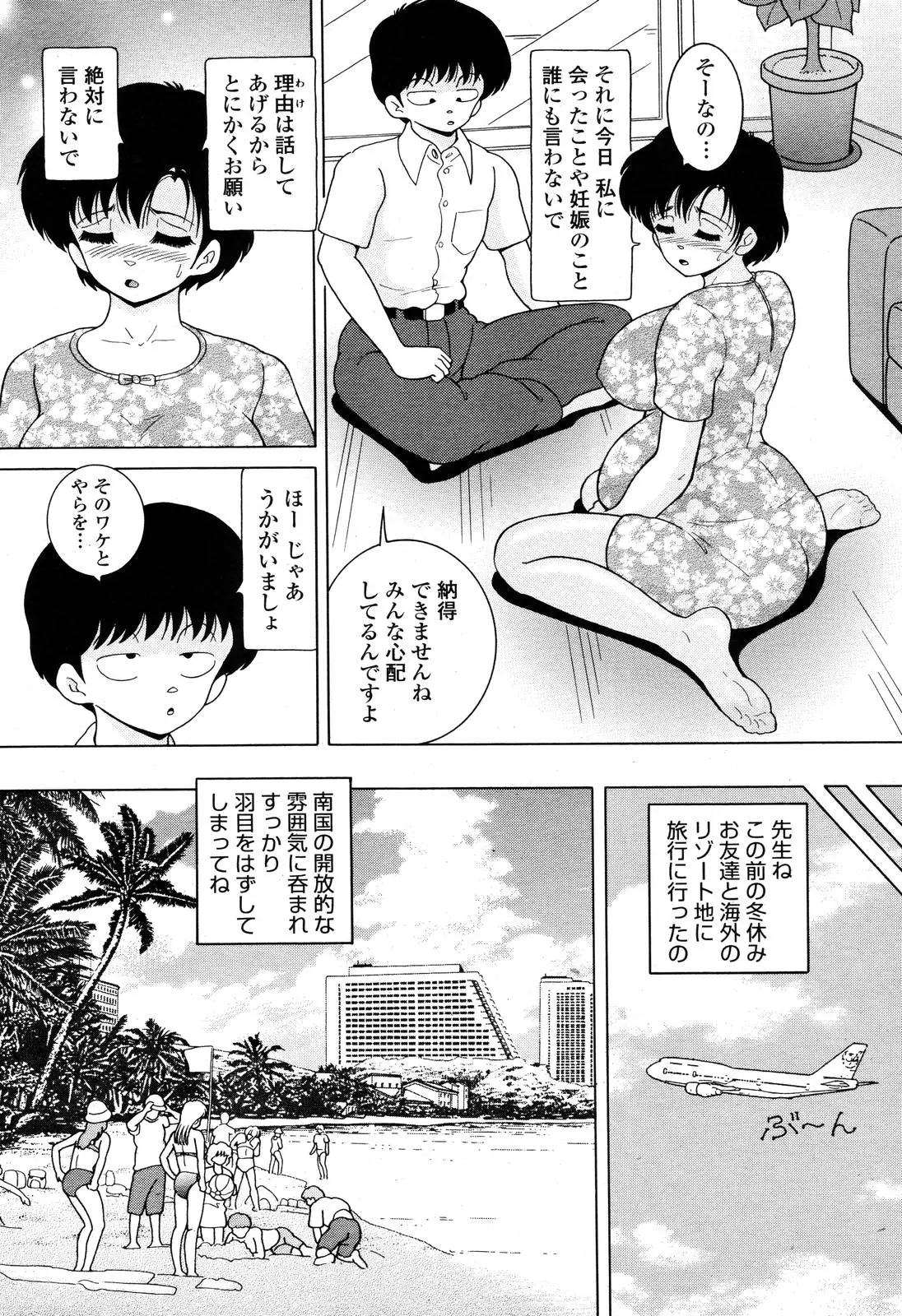 Page 439