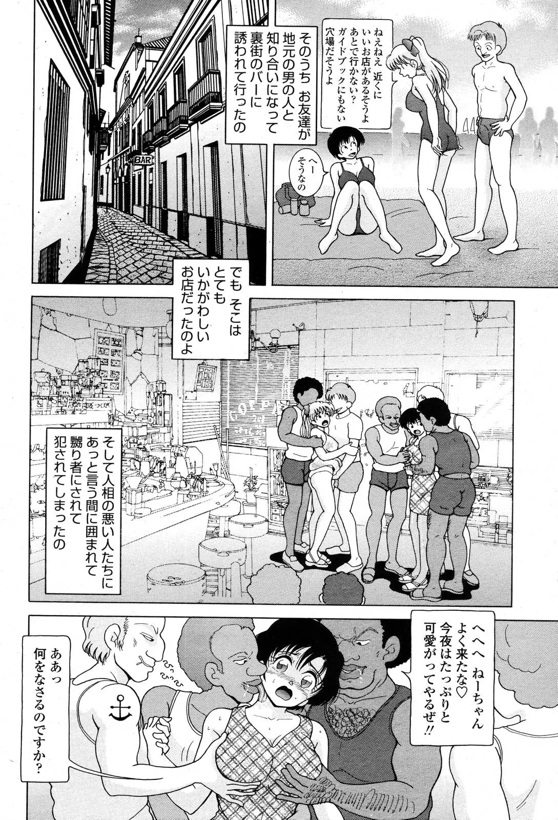 Page 440