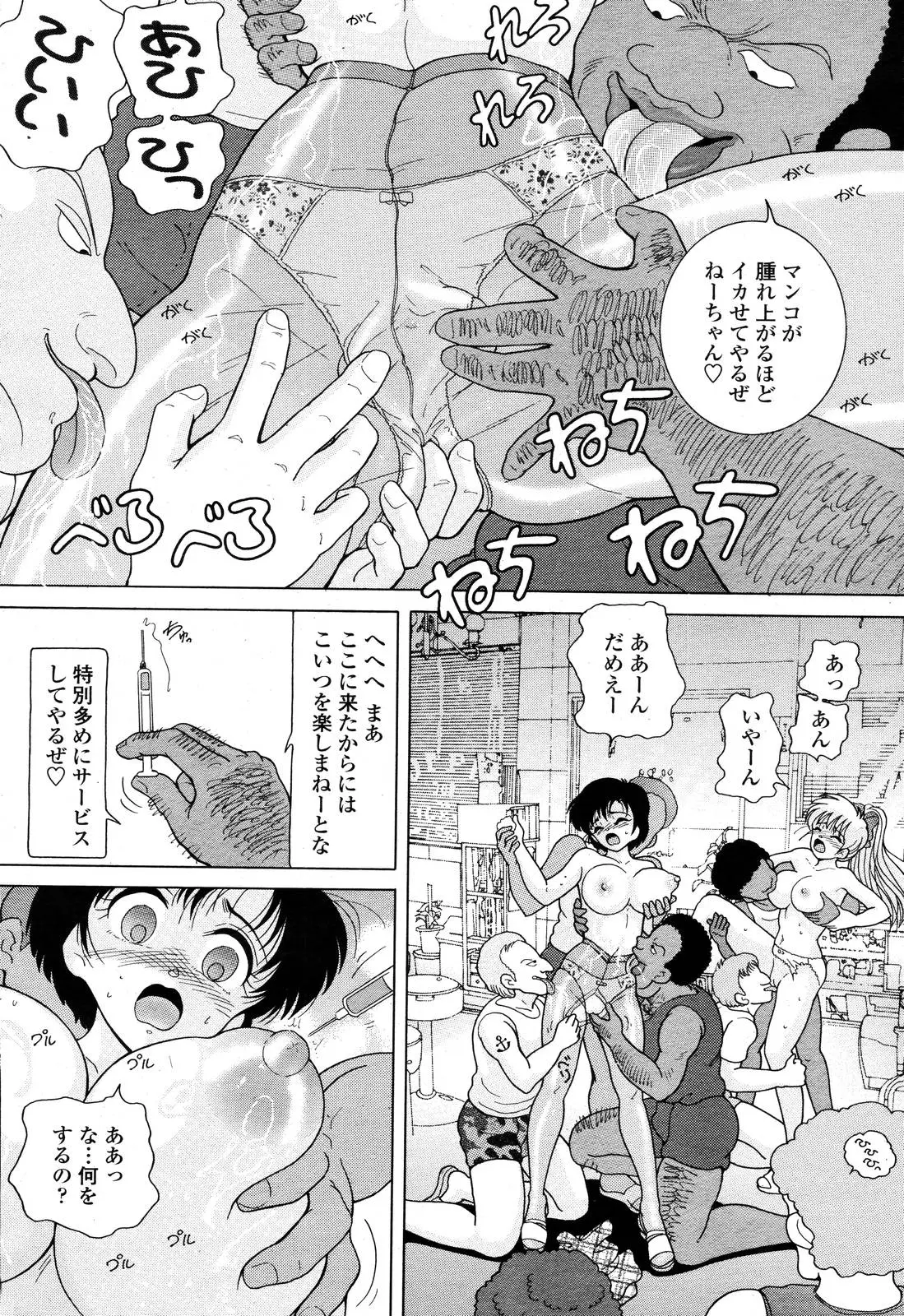 Page 442