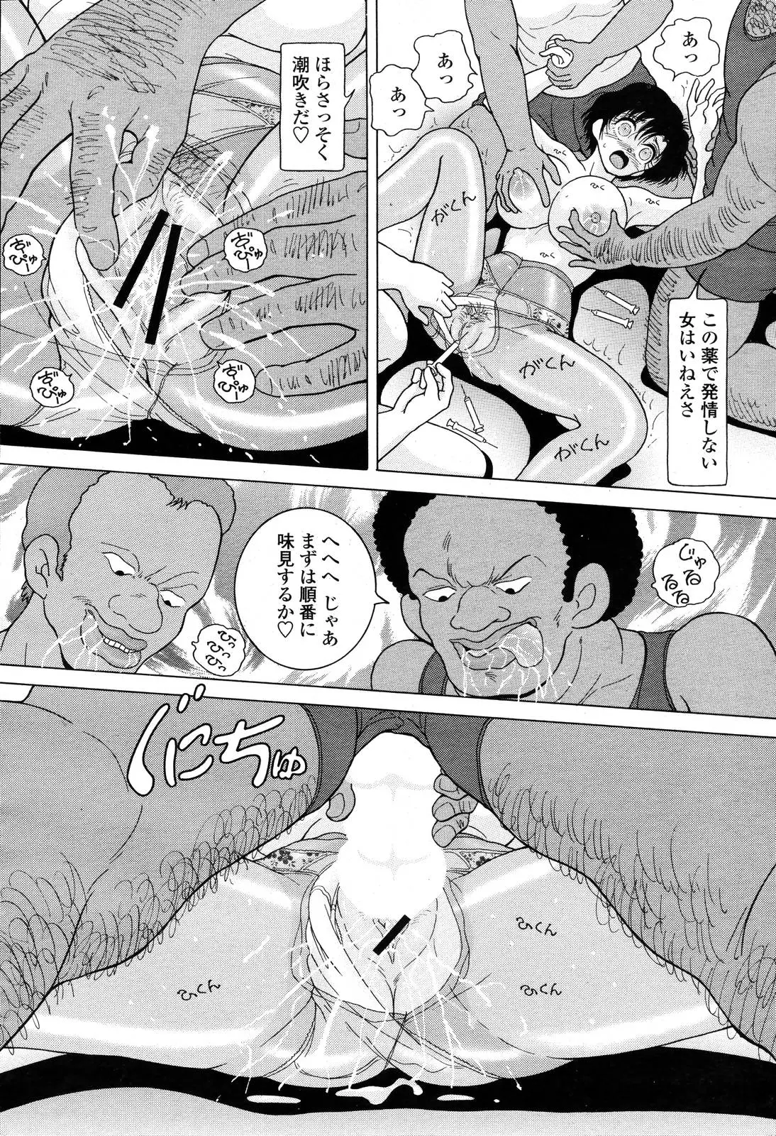 Page 444