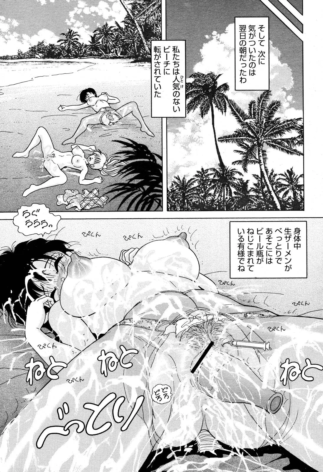 Page 449