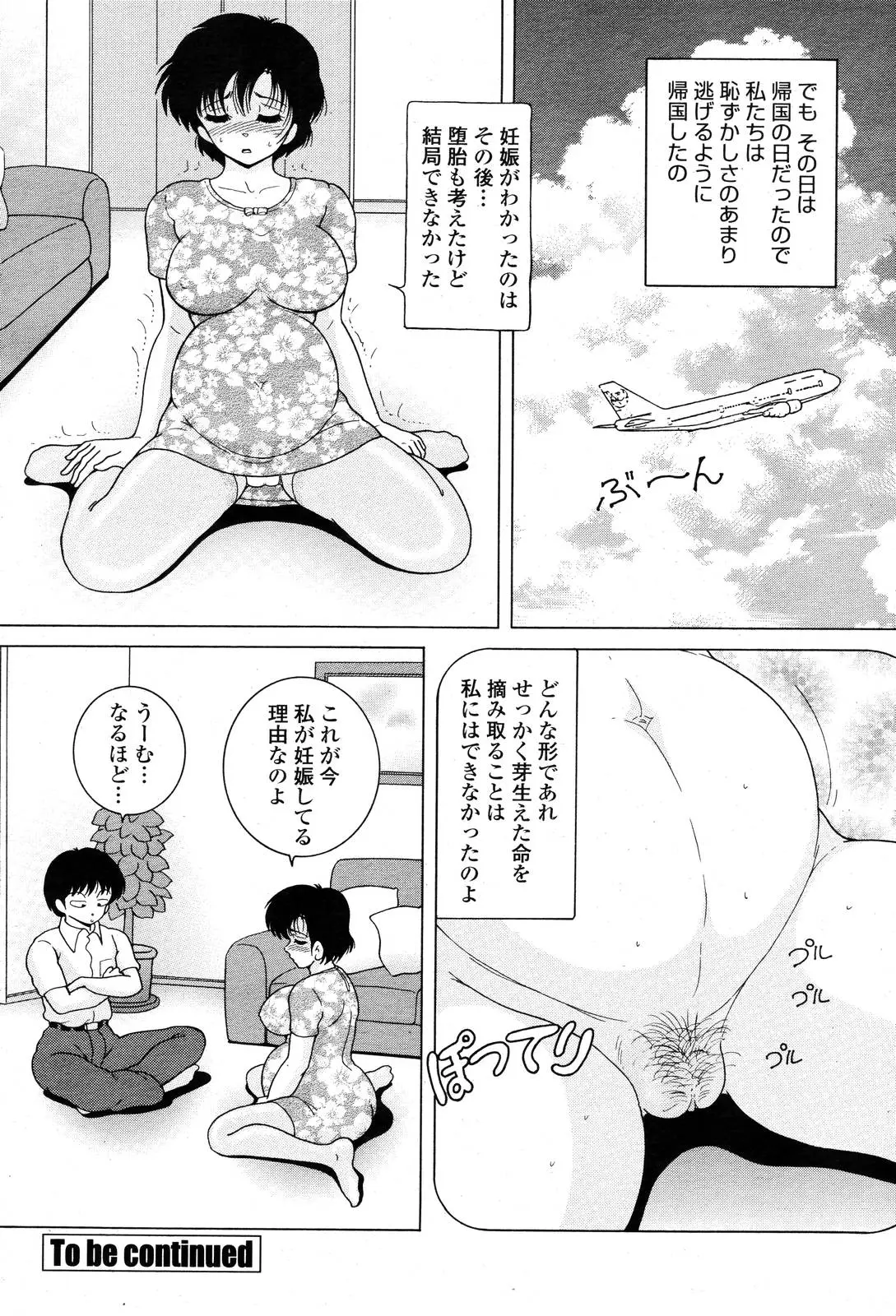 Page 450