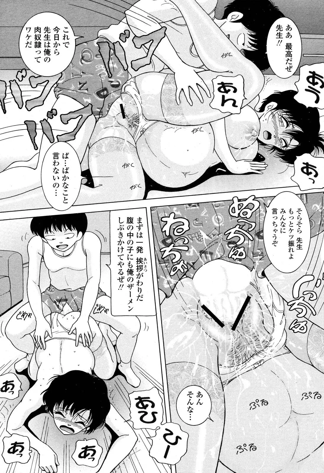 Page 461